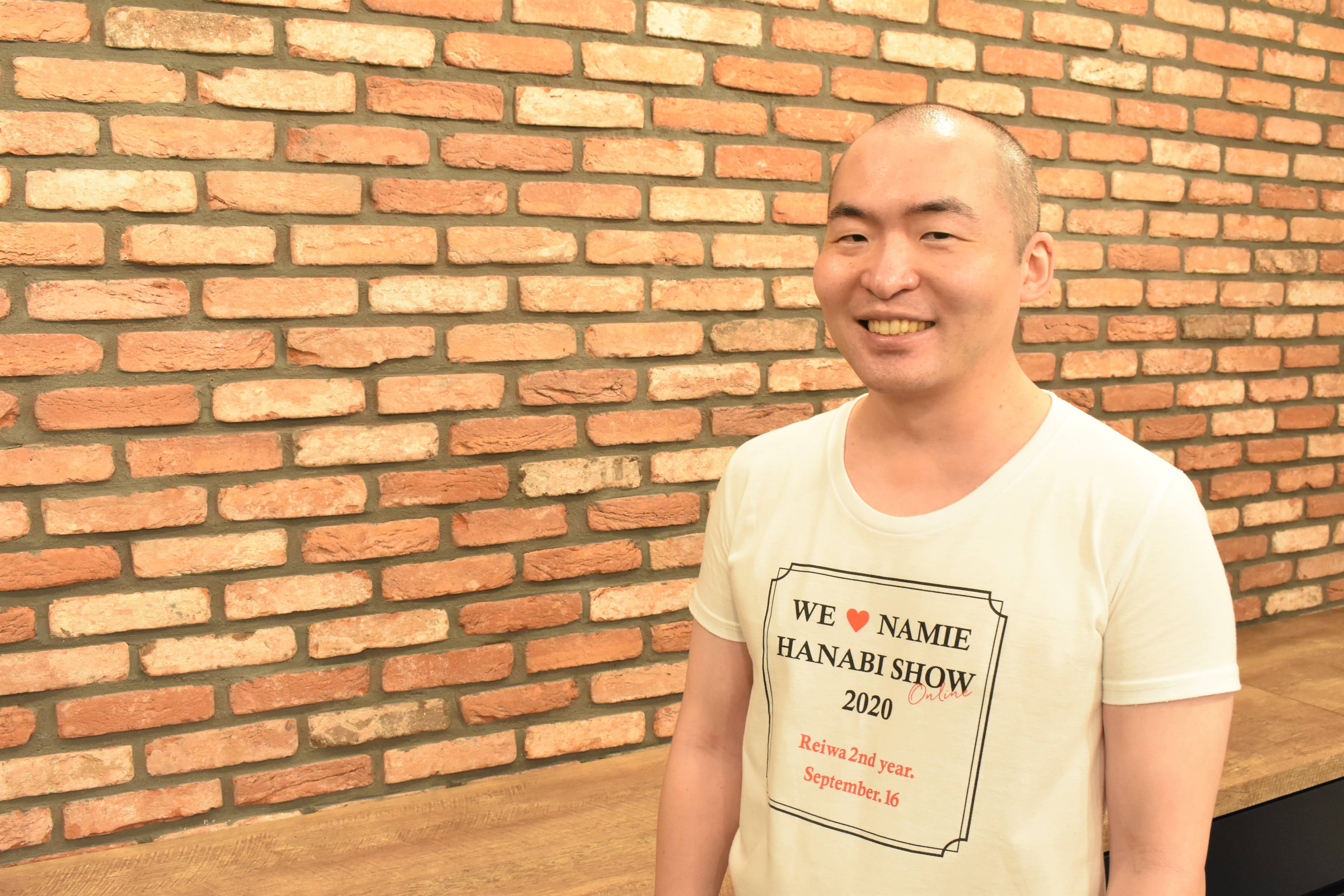 石川公認会計士・税理士・不動産鑑定士事務所